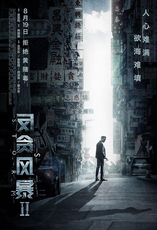 武汉不动产房查证明